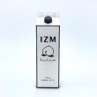 画像3: IZM(酵素ドリンク) 1000ml (3)