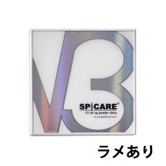 V3 セットアップパウダー シャイニー 11.5g