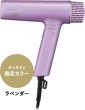 画像3: ノビープラス プロテクトイオンヘアードライヤーND340A (3)