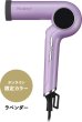 画像3: ノビープラス プロテクトイオンヘアードライヤーND540A-K（1200W） (3)