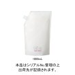 画像2: ReFa BEAUTECH BODY WASH（リファビューテックボディウォッシュ） (2)