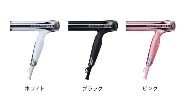 画像1: ReFa BEAUTECH DRYER SMART W（リファビューテック ドライヤースマート ダブル） (1)