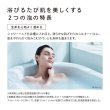 画像10: ReFa FINE BUBBLE FIT（リファファインバブル フィット） (10)