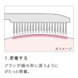 画像5: ReFa ION CARE BRUSH PREMIUM（リファイオンケアブラシプレミアム） (5)