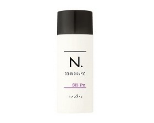 画像1: N. カラーシャンプー Pu（パープル） 40mL / ナプラ (1)