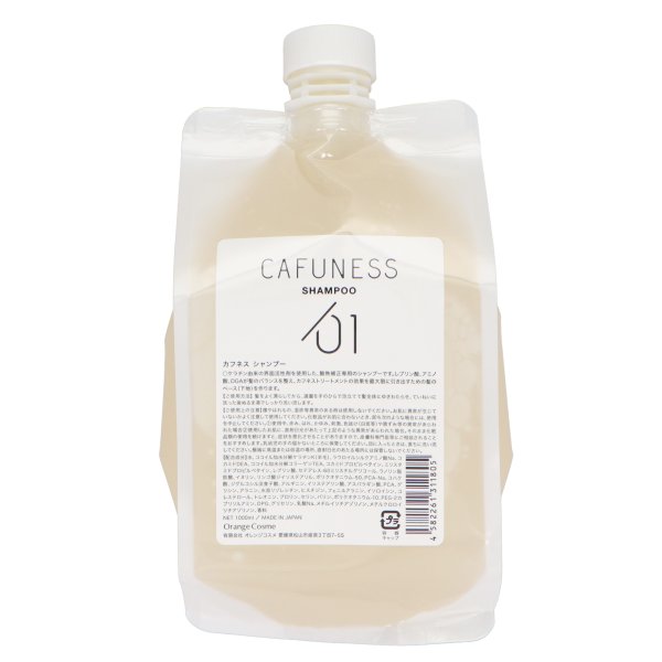 画像1: カフネス シャンプー 1000mL (1)