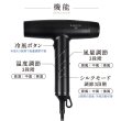 画像4: KINUJO Pro Hair Dryer（キヌージョ プロ ヘアドライヤー） (4)