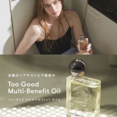 SINNマルチベネフィットオイル 50mL