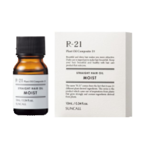 画像1: R-21 ストレート ヘアオイル モイスト 10mL (1)