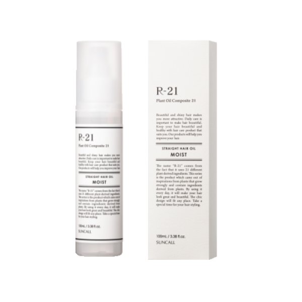 画像1: R-21 ストレート ヘアオイル モイスト 100mL (1)