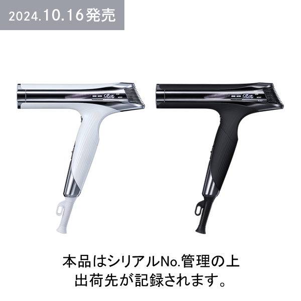 ReFa BEAUTECH DRYER S+ 10月16日発売開始！